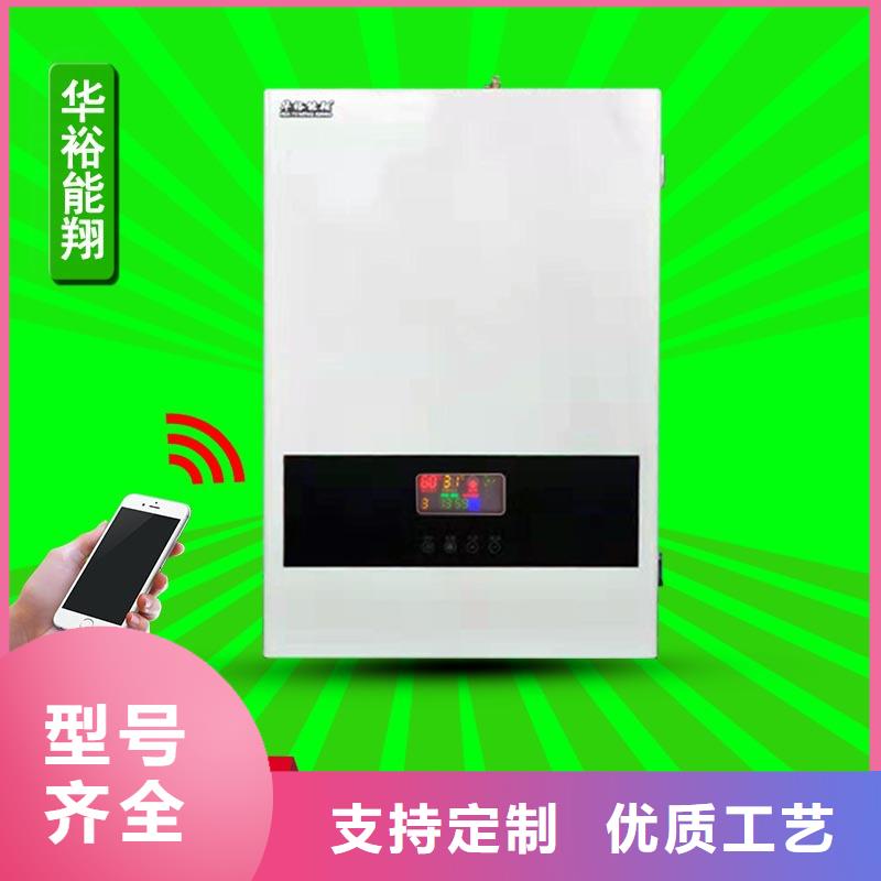电壁挂炉壁挂式碳晶电暖器定制速度快工期短