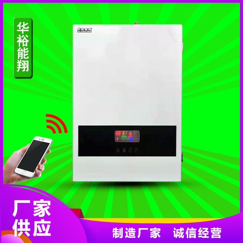 家用电采暖炉视频-家用电采暖炉|广西省柳州市|鹿寨|柳江|河池|玉林|贵港|来宾|崇左
