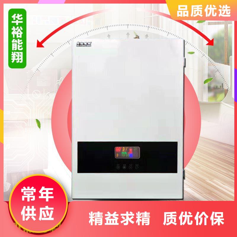 电壁挂炉_远红外碳纤维电暖器主推产品