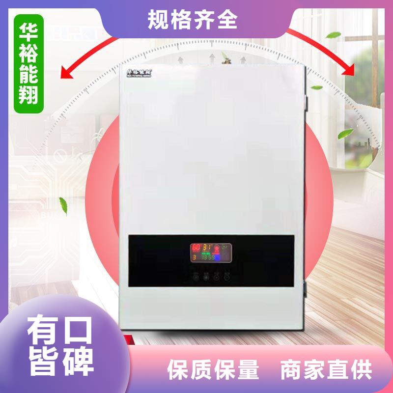 电壁挂炉壁挂式碳晶电暖器定制速度快工期短