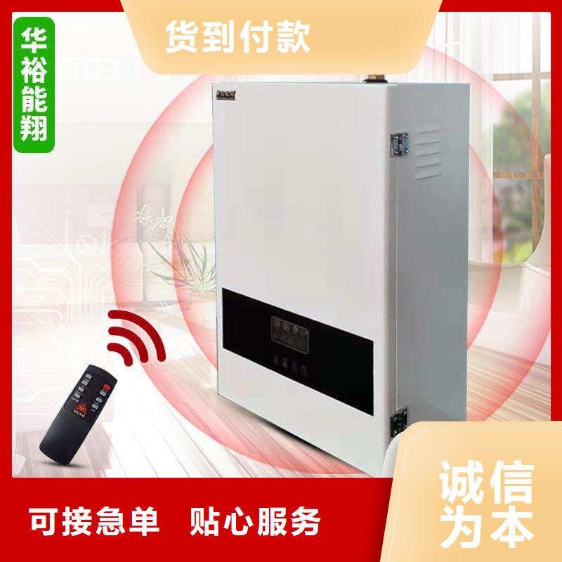 电壁挂炉碳晶电暖器实力优品