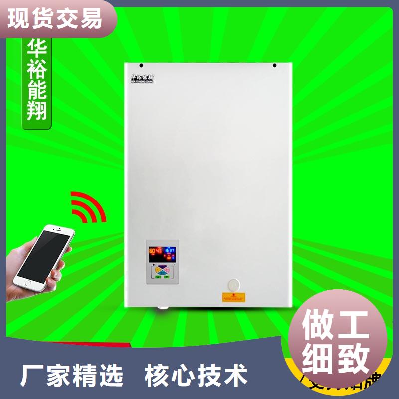 电壁挂炉发热瓷砖种类丰富