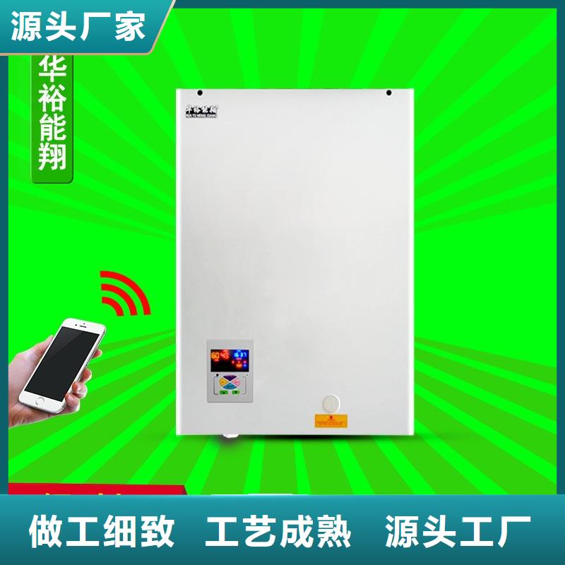 电壁挂炉碳晶电暖器实力优品