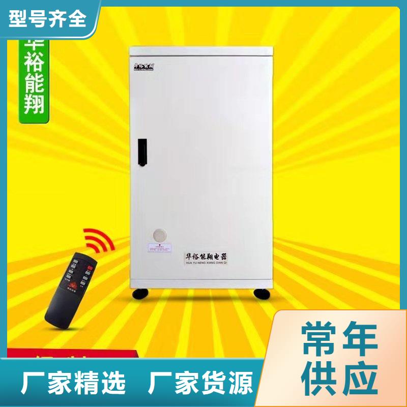 家用电采暖炉视频-家用电采暖炉|广西省柳州市|鹿寨|柳江|河池|玉林|贵港|来宾|崇左