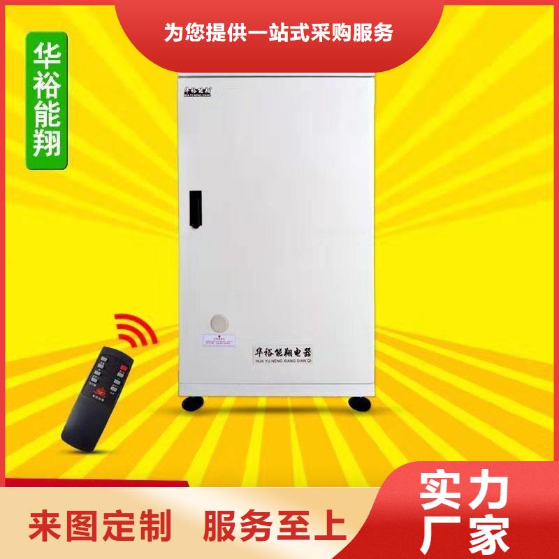 电壁挂炉碳纤维电地暖快捷物流