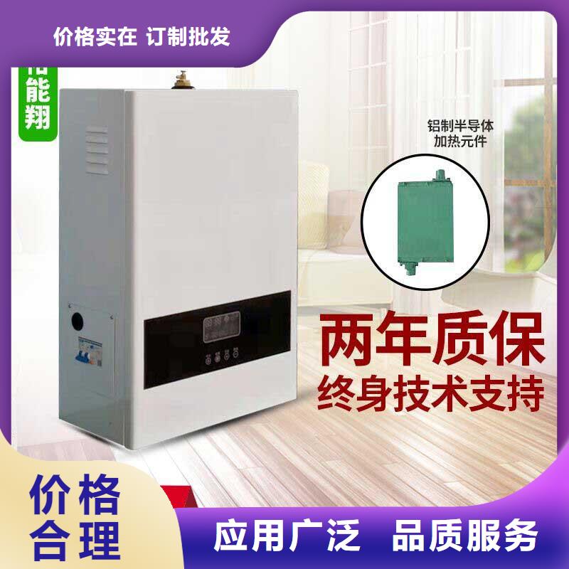 电壁挂炉发热瓷砖种类丰富