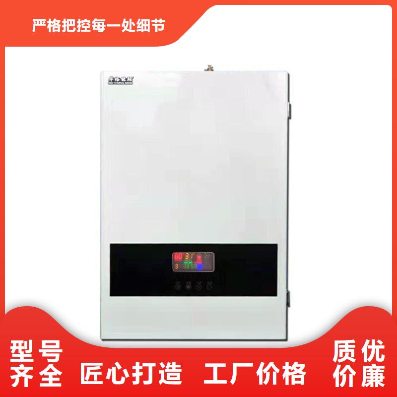 家用电采暖炉视频-家用电采暖炉|广西省柳州市|鹿寨|柳江|河池|玉林|贵港|来宾|崇左