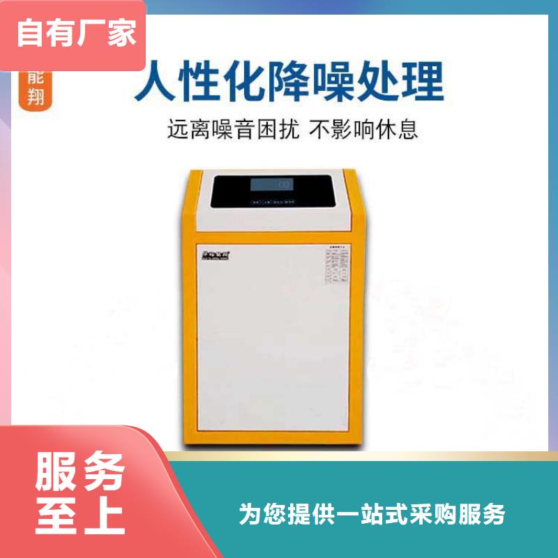 电壁挂炉碳晶电暖器实力优品