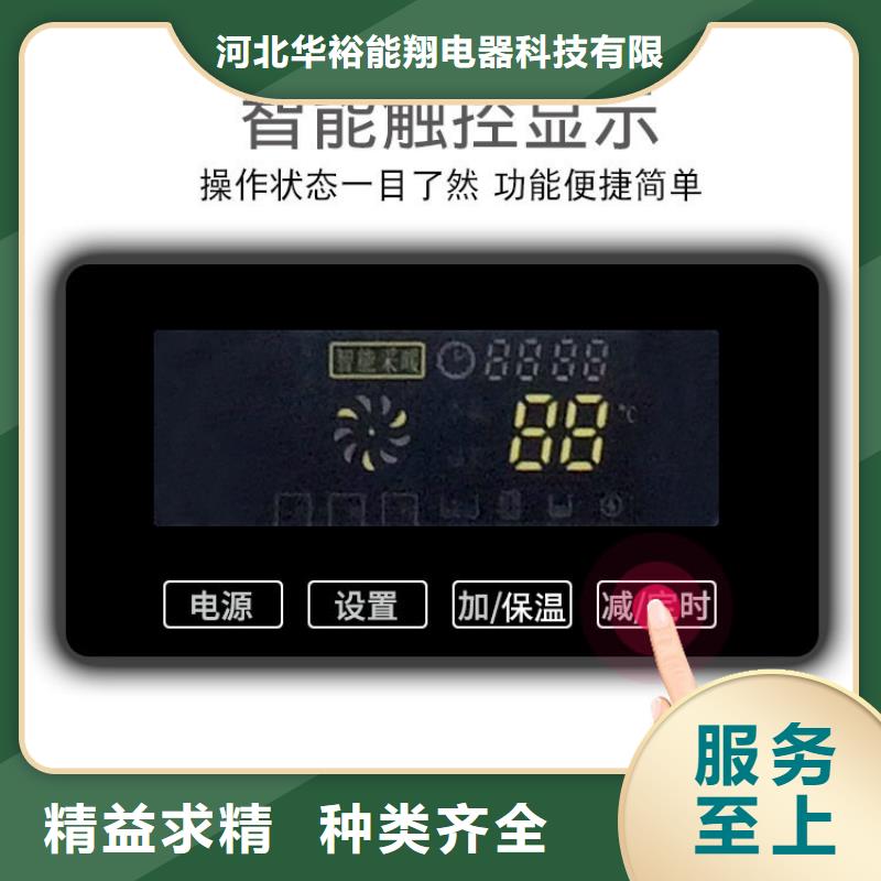 电壁挂炉电锅炉批发商