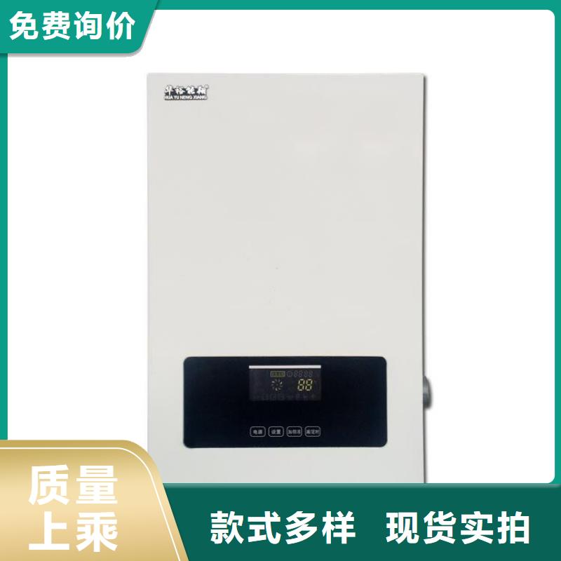 电壁挂炉_电锅炉生产安装