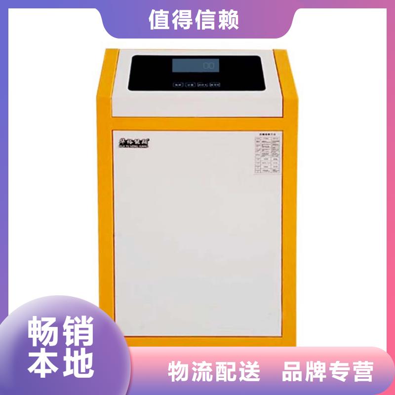 电壁挂炉,远红外碳纤维电暖器定制不额外收费