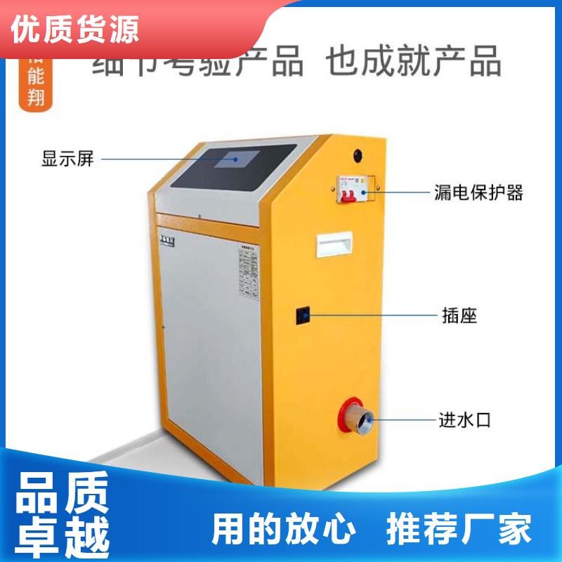 电壁挂炉电锅炉批发商