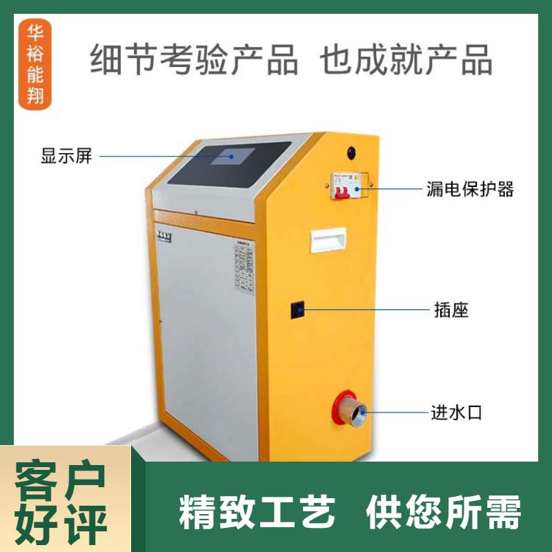 电壁挂炉_远红外碳纤维电暖器主推产品