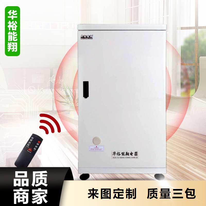 电壁挂炉碳纤维电地暖快捷物流