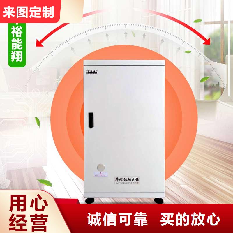 电壁挂炉_远红外碳纤维电暖器主推产品