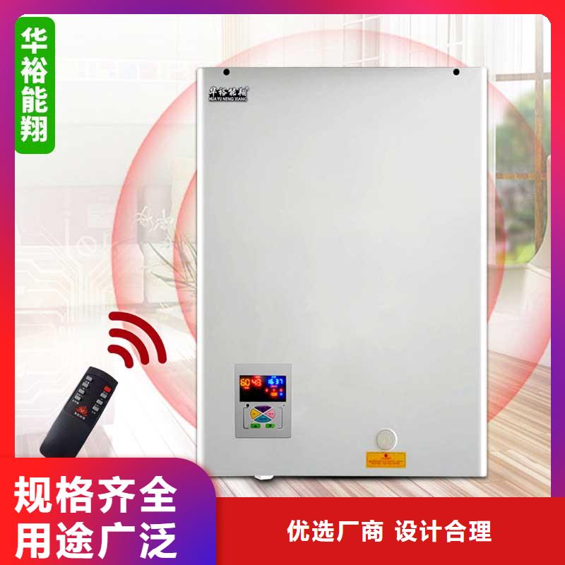 家用电采暖炉视频-家用电采暖炉|广西省柳州市|鹿寨|柳江|河池|玉林|贵港|来宾|崇左
