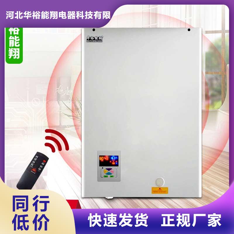 电壁挂炉电锅炉批发商