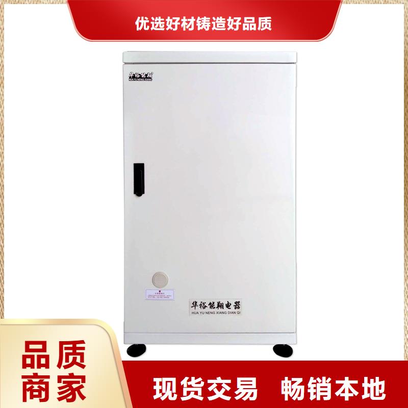 电壁挂炉,远红外碳纤维电暖器定制不额外收费