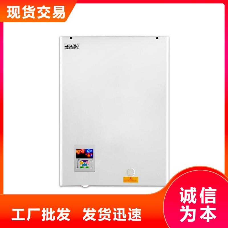 电壁挂炉电锅炉批发商