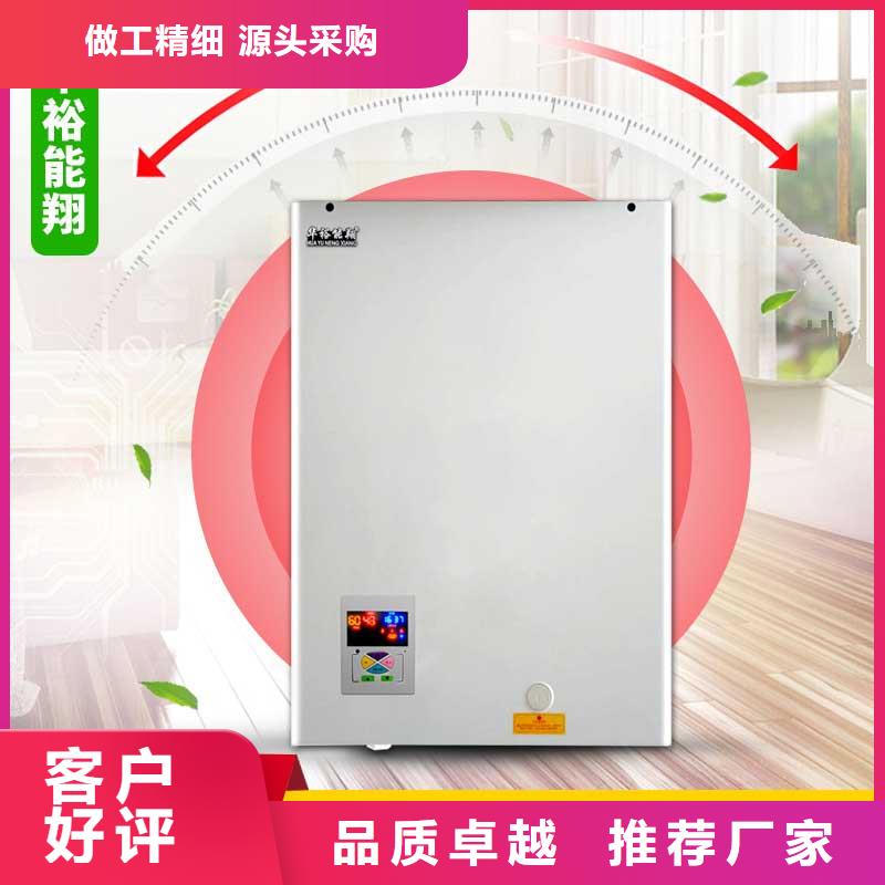 电壁挂炉电锅炉批发商