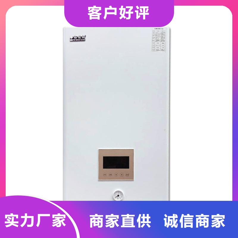 电壁挂炉电锅炉批发商