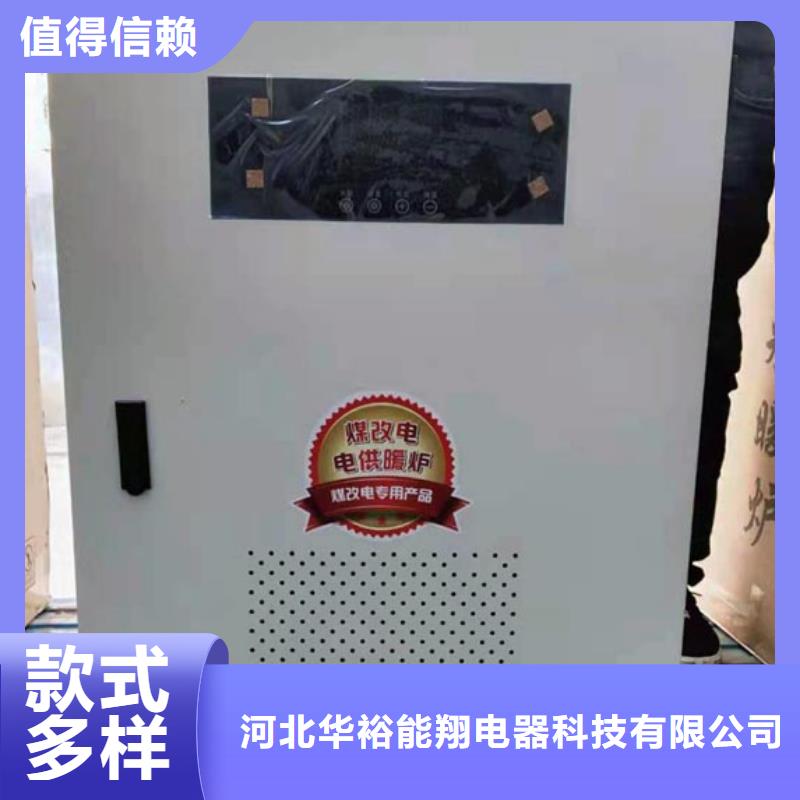 家用电采暖炉视频-家用电采暖炉_山东省青岛市市场覆盖莱西|崂山|日照|泰安|莱芜|威海|临沂|德州等