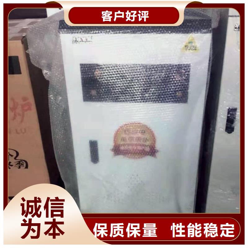 家用电采暖炉视频-山东省聊城市华裕家用电采暖炉可服务区域临清|东昌府|菏泽|枣庄|潍坊|德州|滨州|烟台等