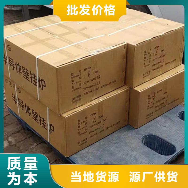 家用电采暖炉视频-山东省聊城市华裕家用电采暖炉可服务区域临清|东昌府|菏泽|枣庄|潍坊|德州|滨州|烟台等