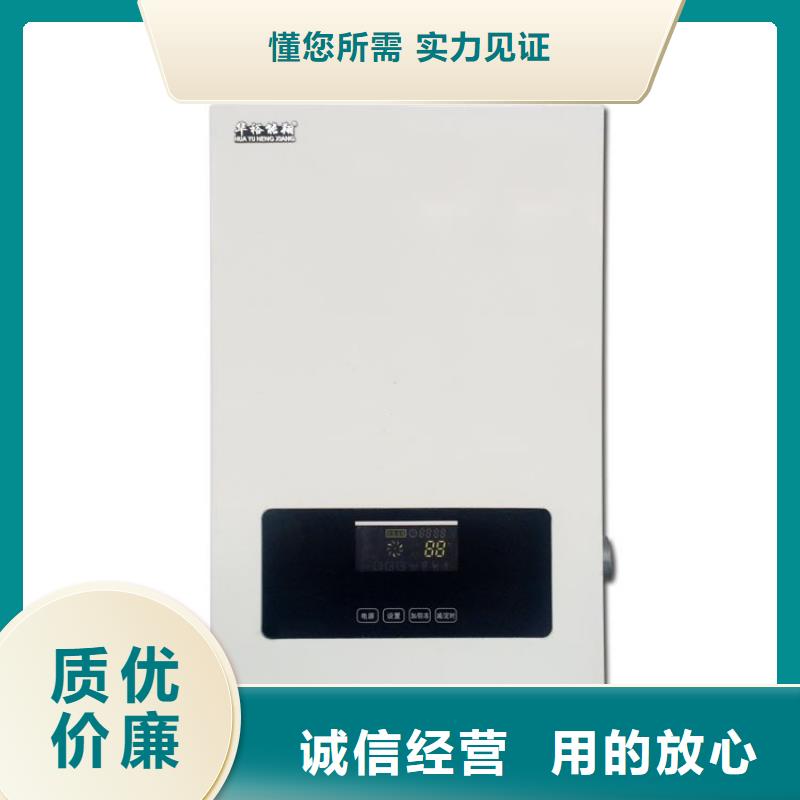 家用电采暖炉视频-家用电采暖炉_山东省青岛市市场覆盖莱西|崂山|日照|泰安|莱芜|威海|临沂|德州等