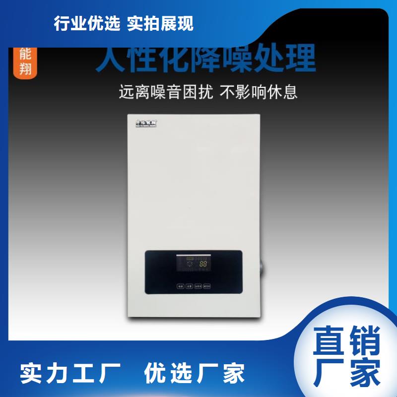 家用电采暖炉视频-家用电采暖炉_山东省青岛市市场覆盖莱西|崂山|日照|泰安|莱芜|威海|临沂|德州等