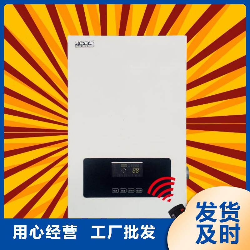 家用电采暖炉视频-家用电采暖炉_山东省青岛市市场覆盖莱西|崂山|日照|泰安|莱芜|威海|临沂|德州等