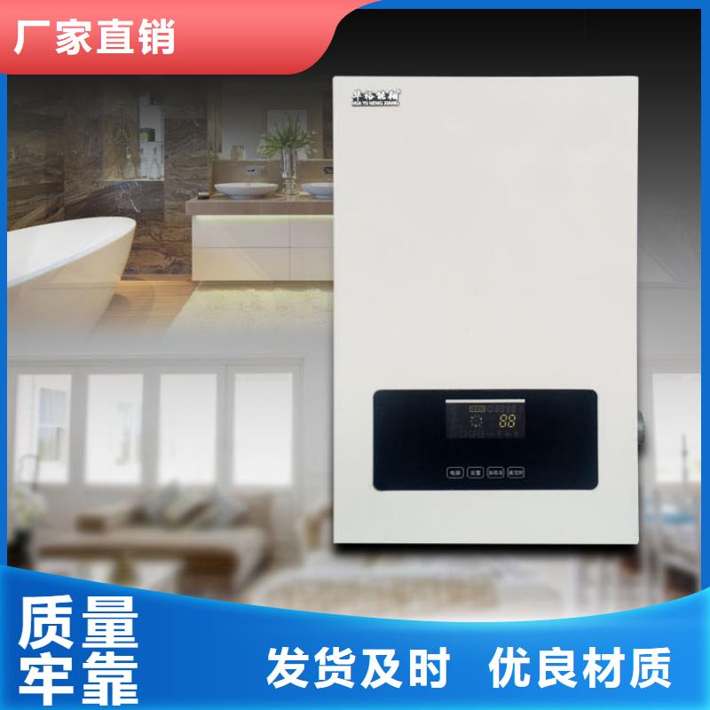 家用电采暖炉视频-家用电采暖炉_山东省青岛市市场覆盖莱西|崂山|日照|泰安|莱芜|威海|临沂|德州等