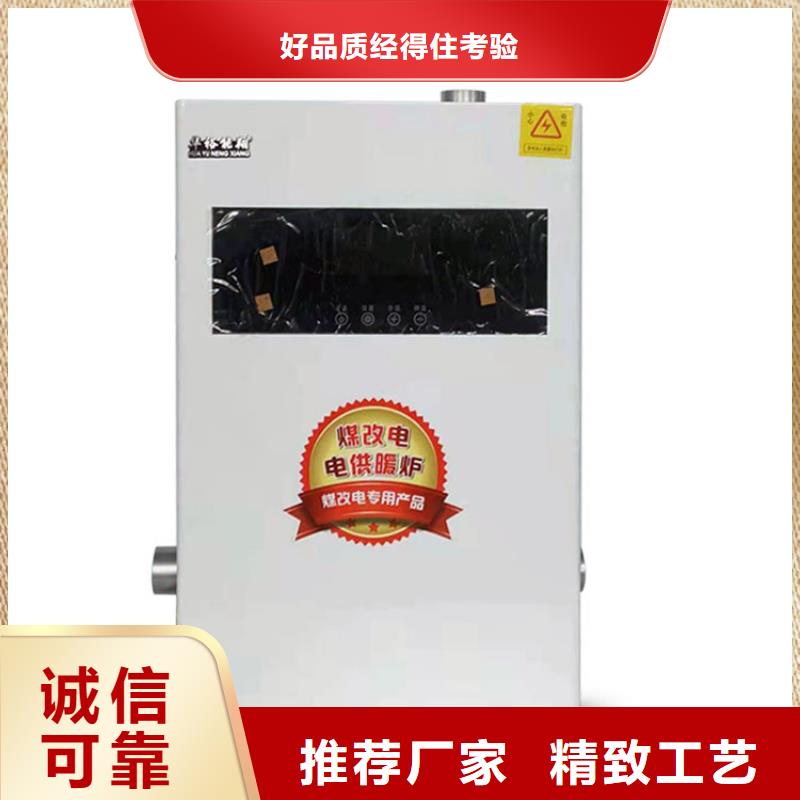 家用电采暖炉视频-家用电采暖炉_山东省青岛市市场覆盖莱西|崂山|日照|泰安|莱芜|威海|临沂|德州等