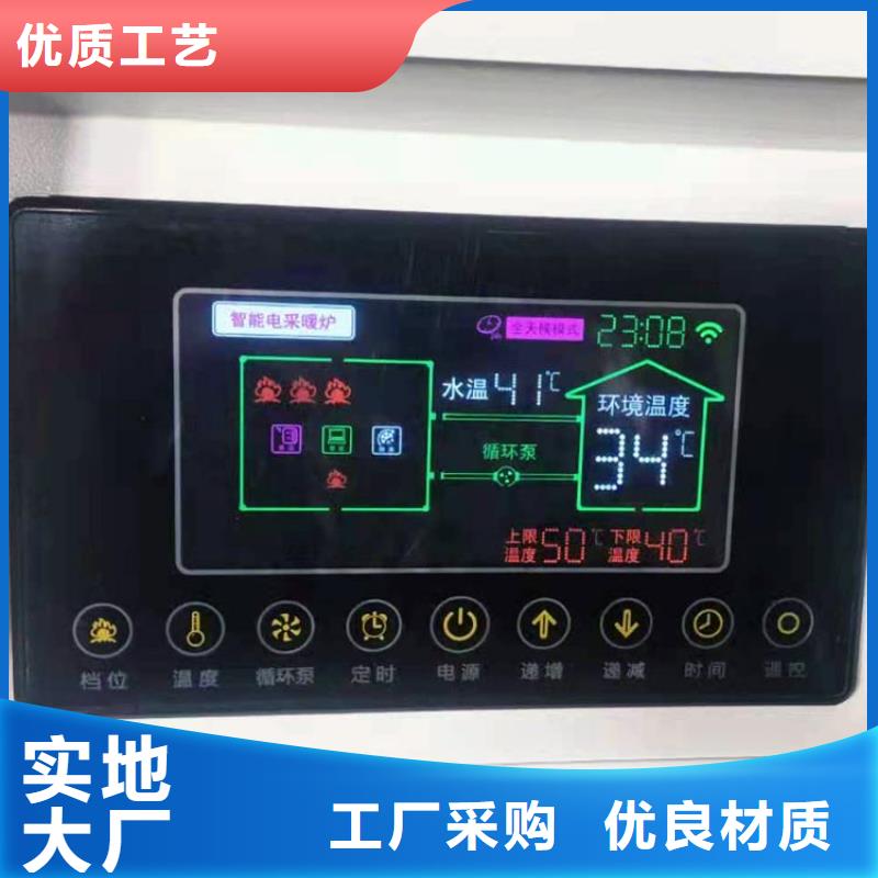 半导体电锅炉,远红外电热板品质保证实力见证