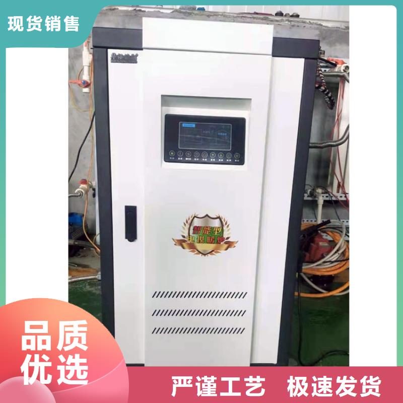 家用电采暖炉视频-山西省阳泉市|盂县|平定|忻州|运城|晋城|长治|晋中|大同家用电采暖炉-华裕