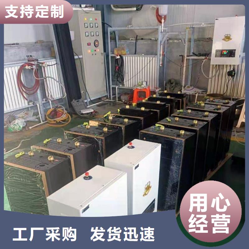 半导体电锅炉电采暖炉厂家直销供货稳定