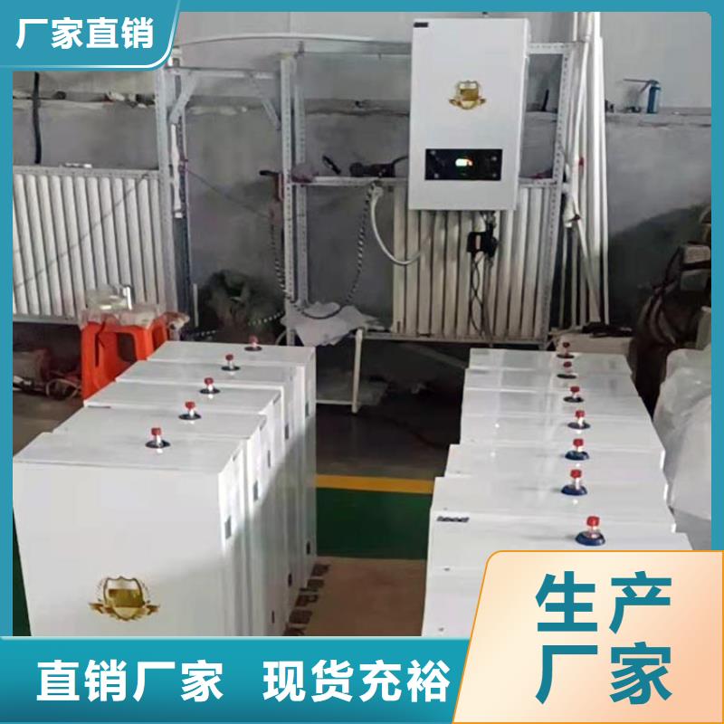 半导体电锅炉电采暖炉厂家直销供货稳定