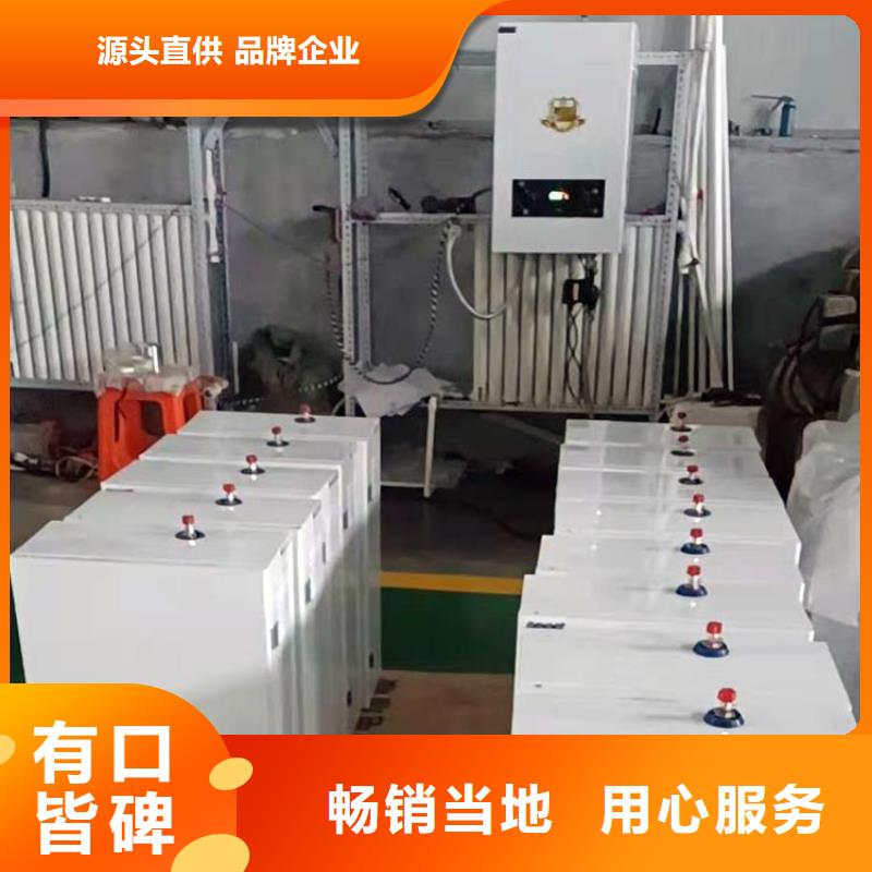 半导体电锅炉_家用电采暖炉生产经验丰富