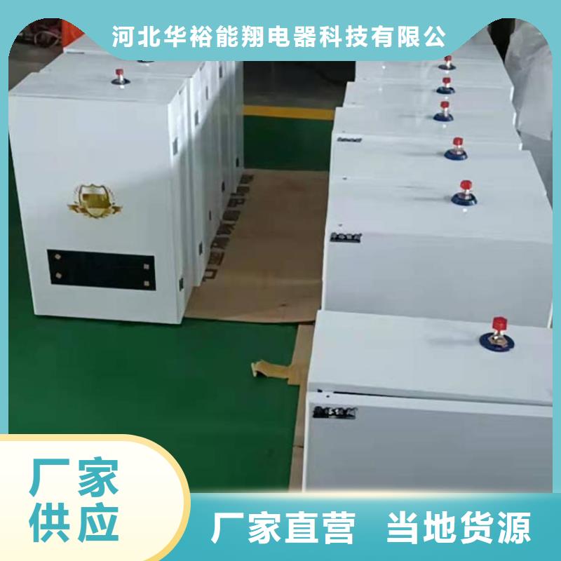 半导体电锅炉电采暖炉现货充裕