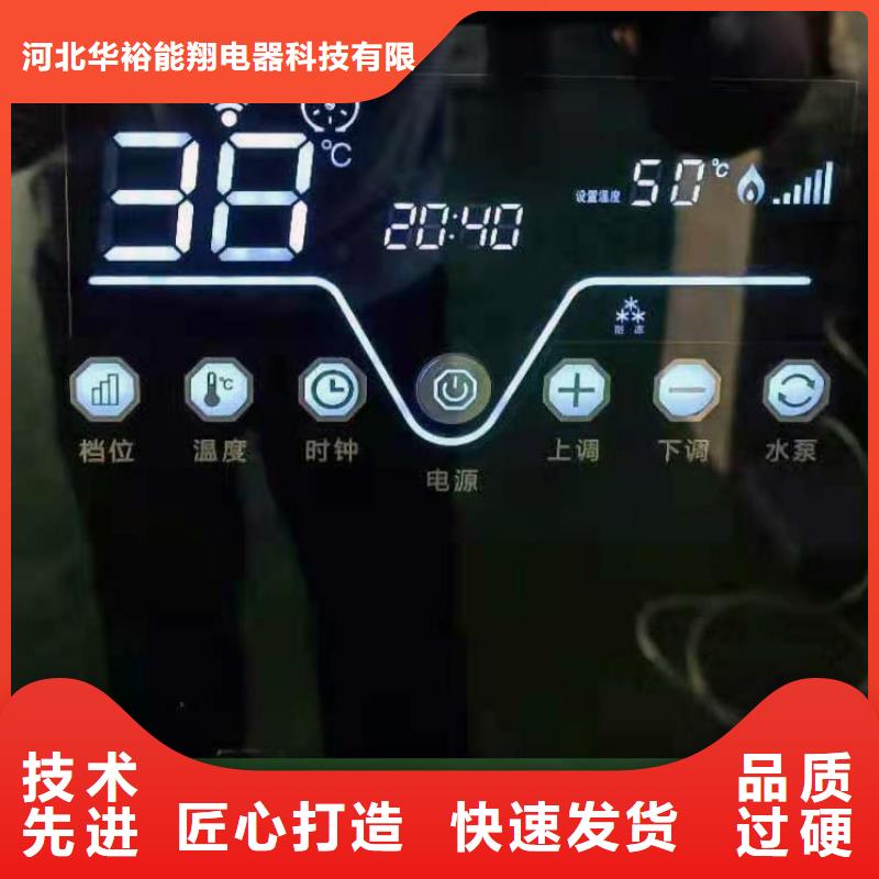 半导体电锅炉-碳纤维电暖器准时交付
