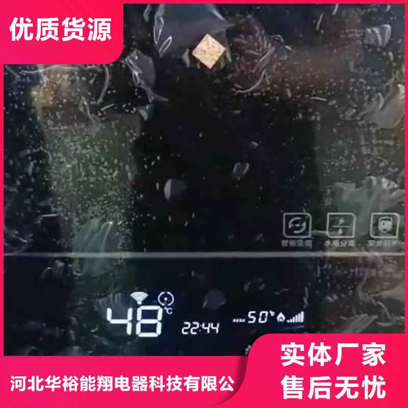半导体电锅炉,远红外电热板品质保证实力见证