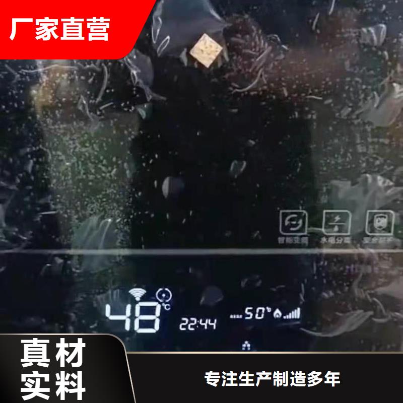 半导体电锅炉碳纤维电暖器定制批发