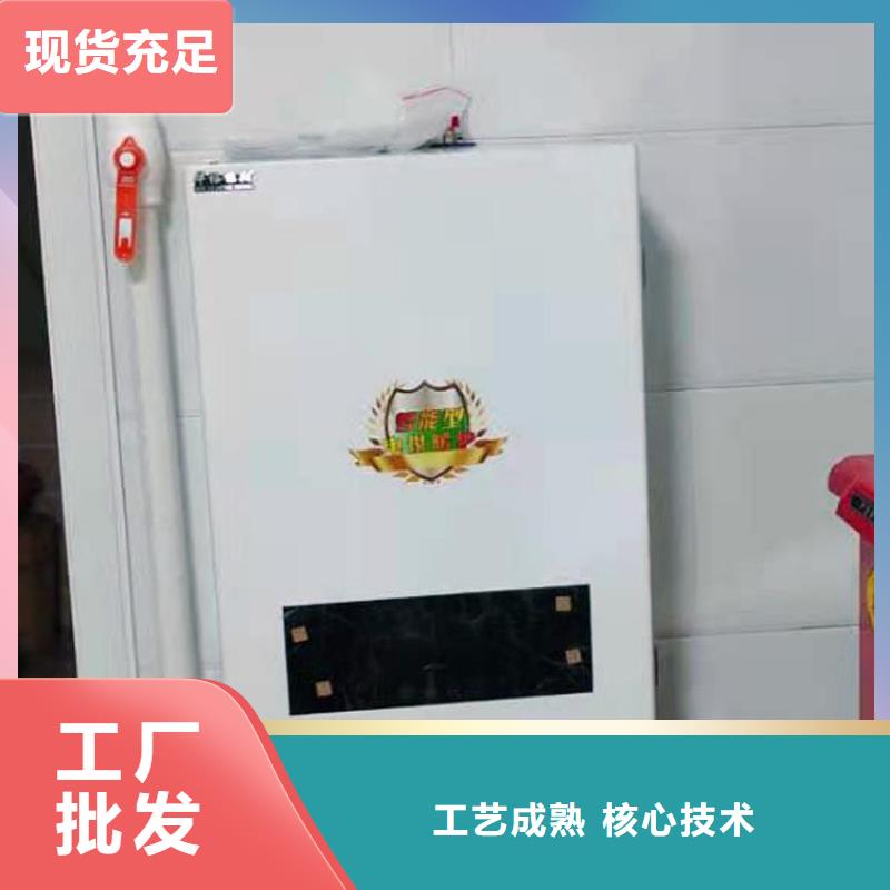 半导体电锅炉电采暖炉现货充裕