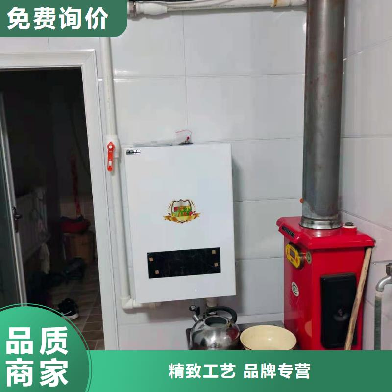 半导体电锅炉电锅炉品牌大厂家