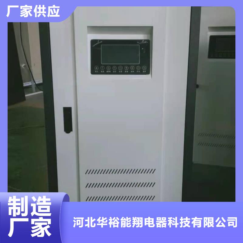 半导体电锅炉_壁挂式碳晶电暖器同行低价