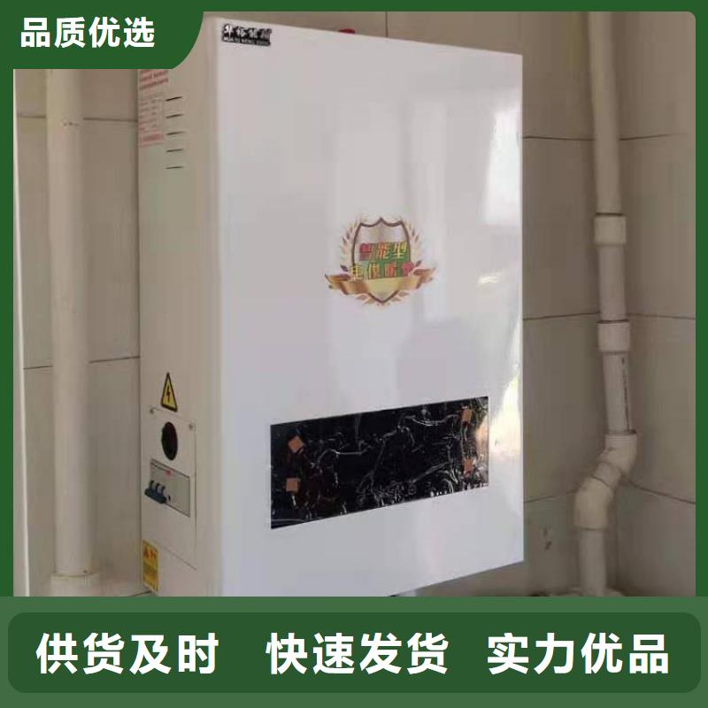 半导体电锅炉碳纤维电暖器定制批发