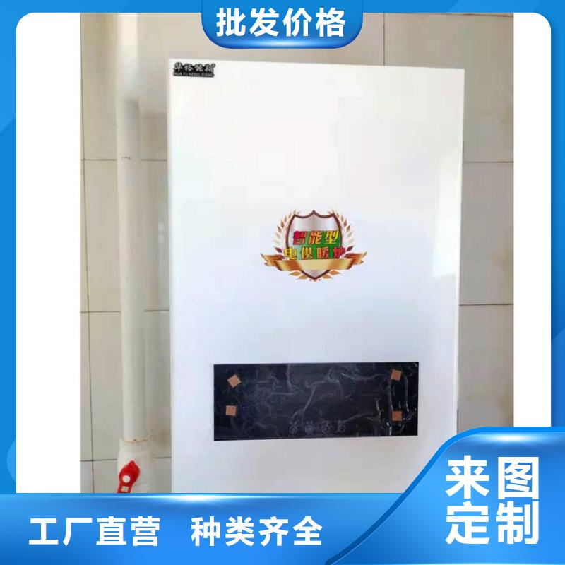 半导体电锅炉电锅炉品牌大厂家