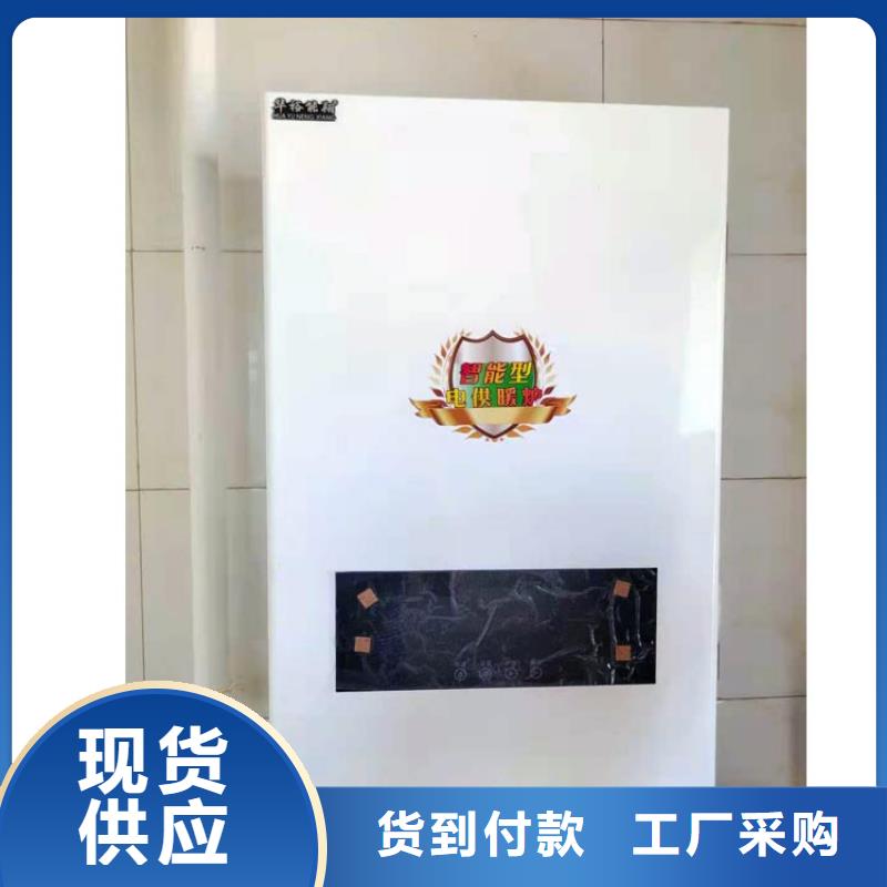 半导体电锅炉碳纤维电暖器原厂制造