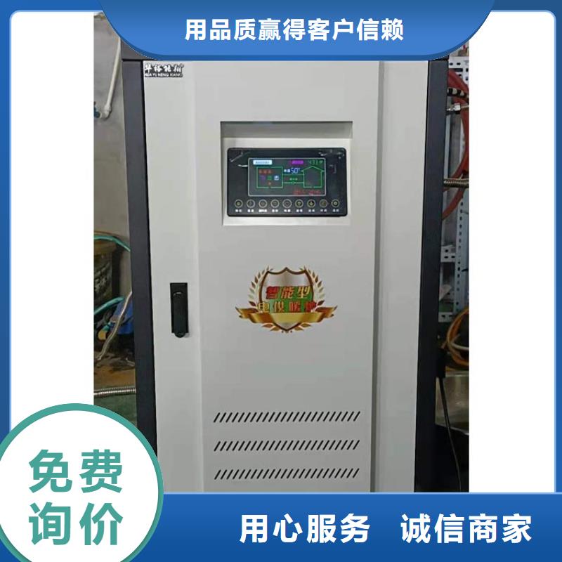 半导体电锅炉碳纤维电暖器定制批发