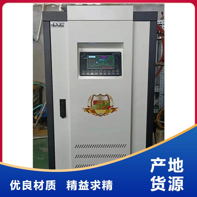 半导体电锅炉电采暖炉现货充裕